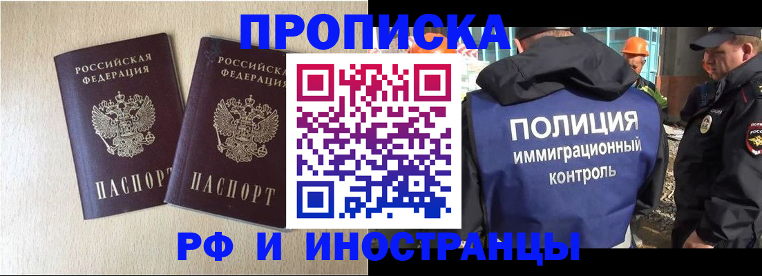 временная регистрация собственник в Богдановиче