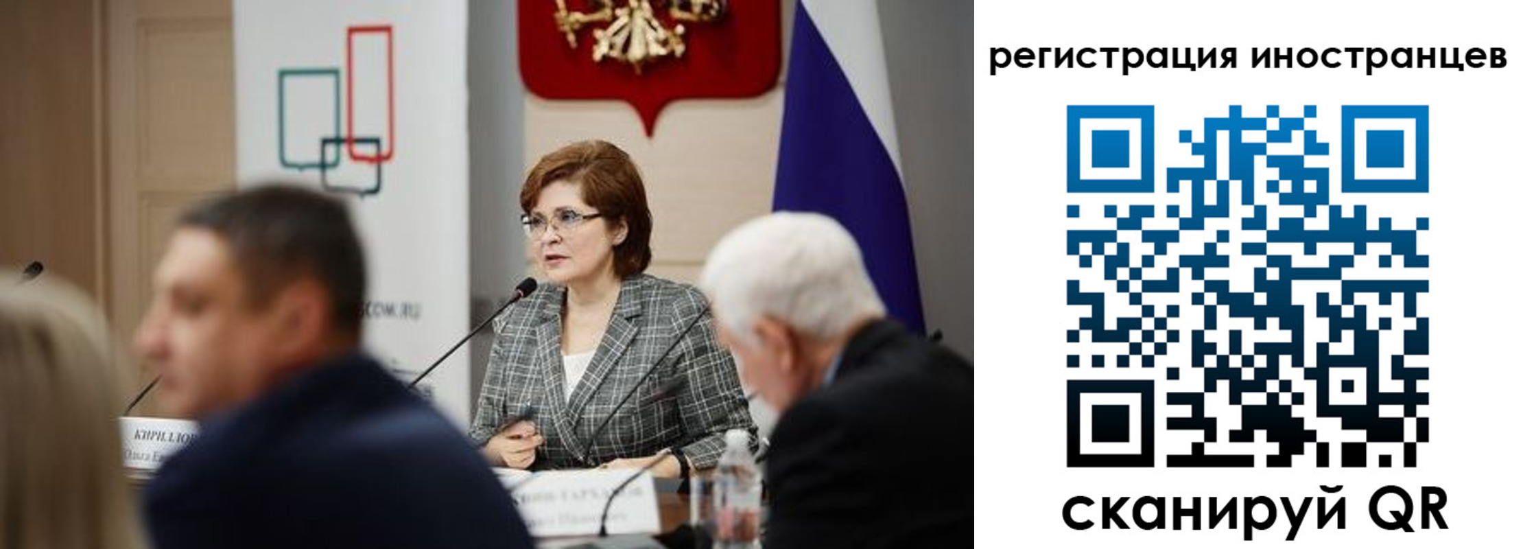 прописка штамп в Богдановиче