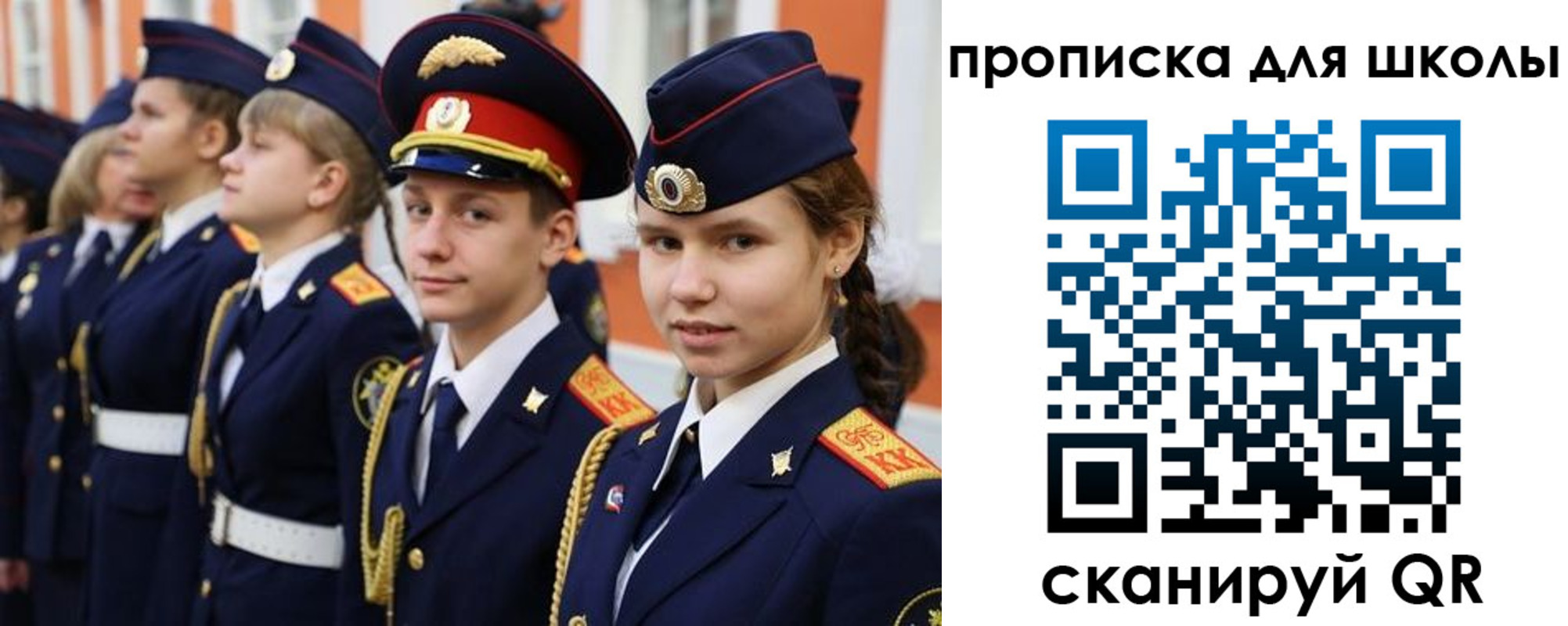 прописка гарантия в Богдановиче
