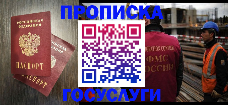 регистрация для дет. сада в Богдановиче