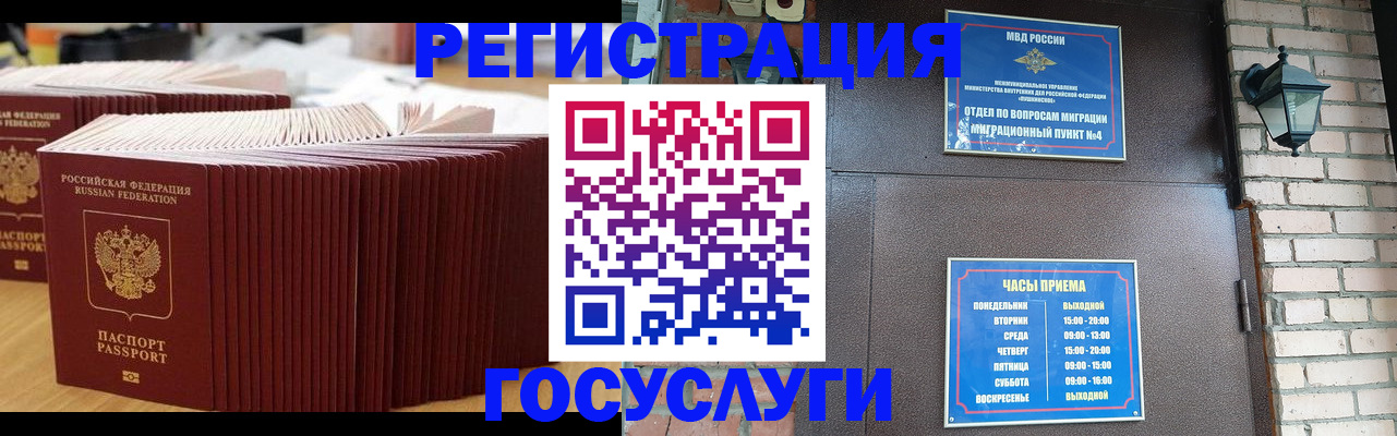 регистрация для дет. сада в Богдановиче